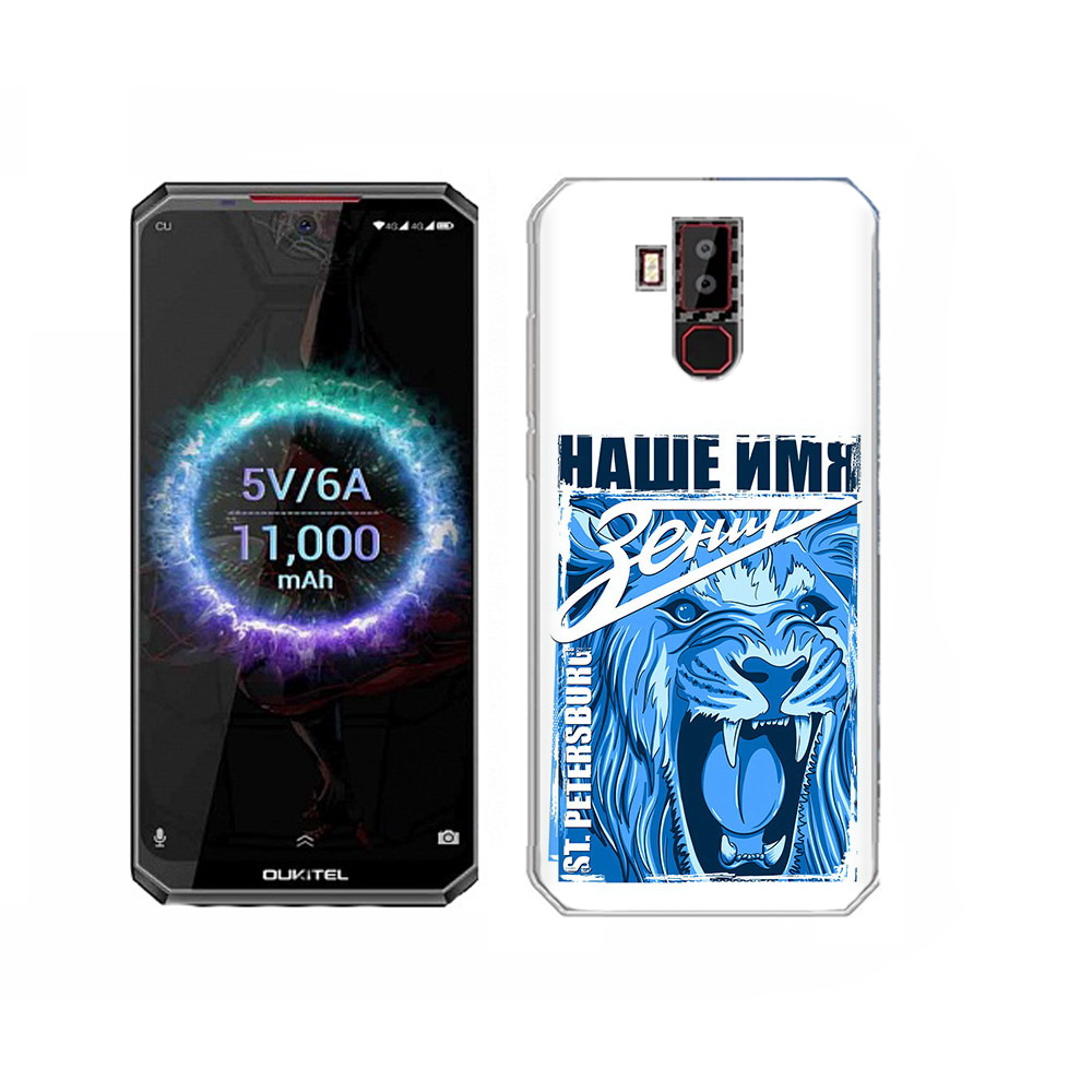 

Чехол MyPads Tocco для Oukitel K13 Pro ФК наше имя зенит, Прозрачный, Tocco