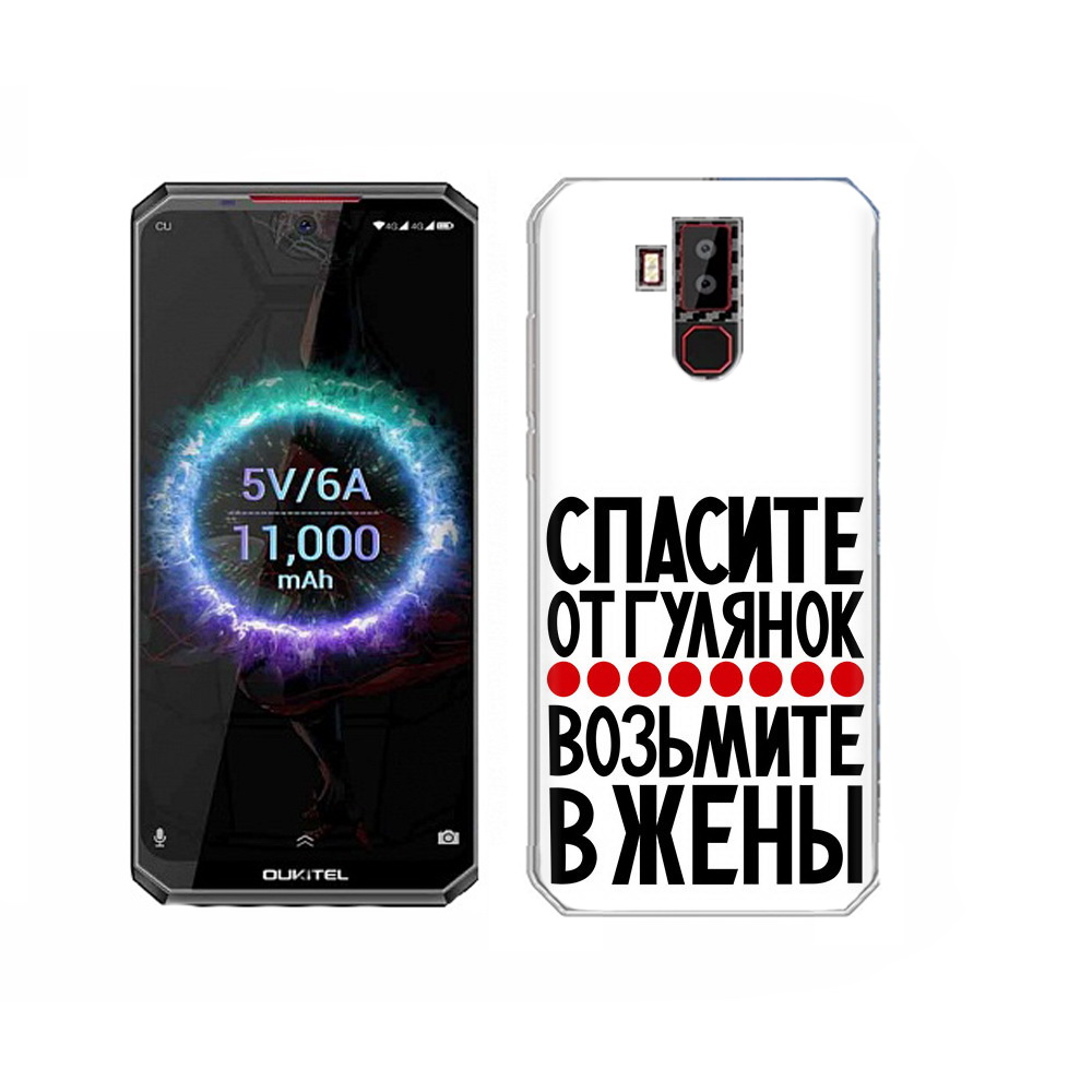 

Чехол MyPads Tocco для Oukitel K13 Pro Спасите от гулянок возьмите в жены, Прозрачный, Tocco
