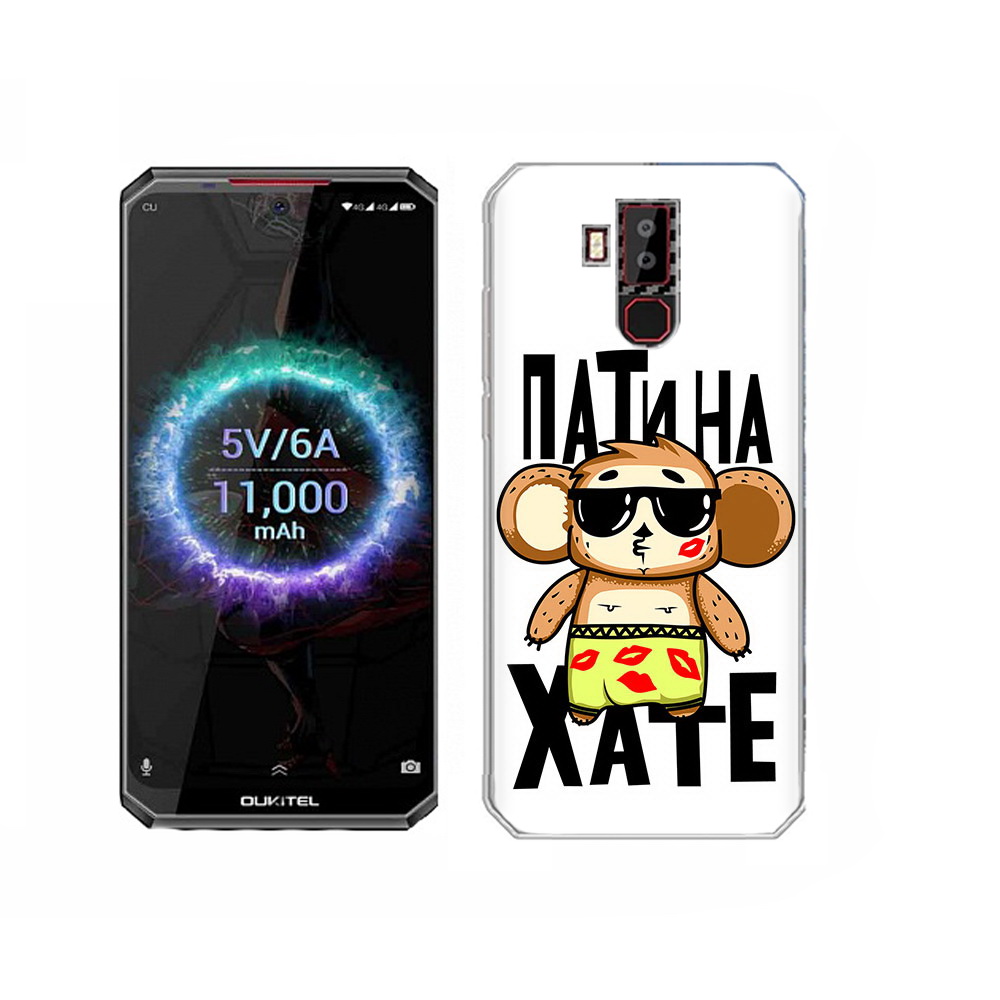

Чехол MyPads Tocco для Oukitel K13 Pro Пати на Хате, Прозрачный, Tocco