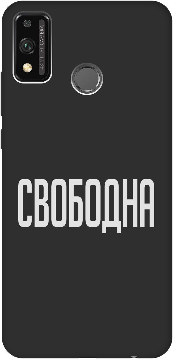 

Матовый чехол на Honor 9X Lite с принтом "Free W" черный, Черный;белый, 8370