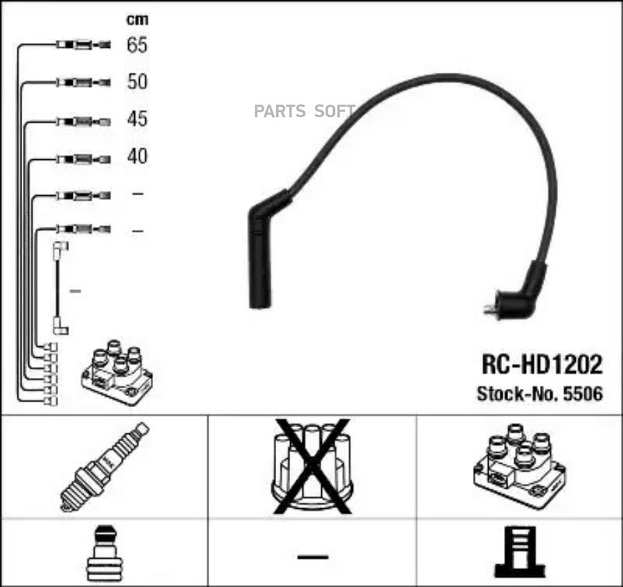 

Комплект проводов зажигания HYUNDAI ACCENT, GETZ 1,3