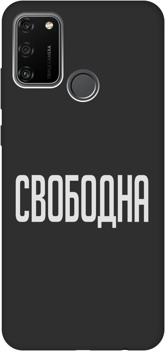 

Матовый Soft Touch силиконовый чехол на Honor 9A с 3D принтом "Free W" черный, Черный;белый, 8369