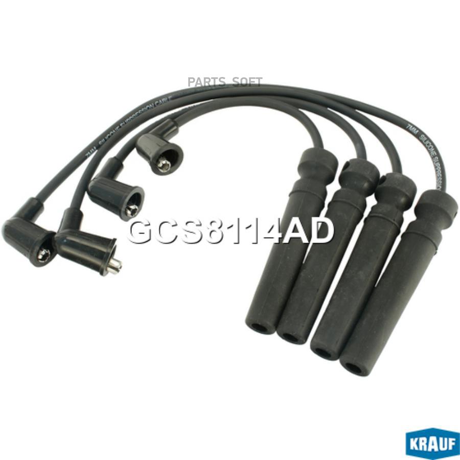 

Провода Высоковольтные Krauf gcs8114ad