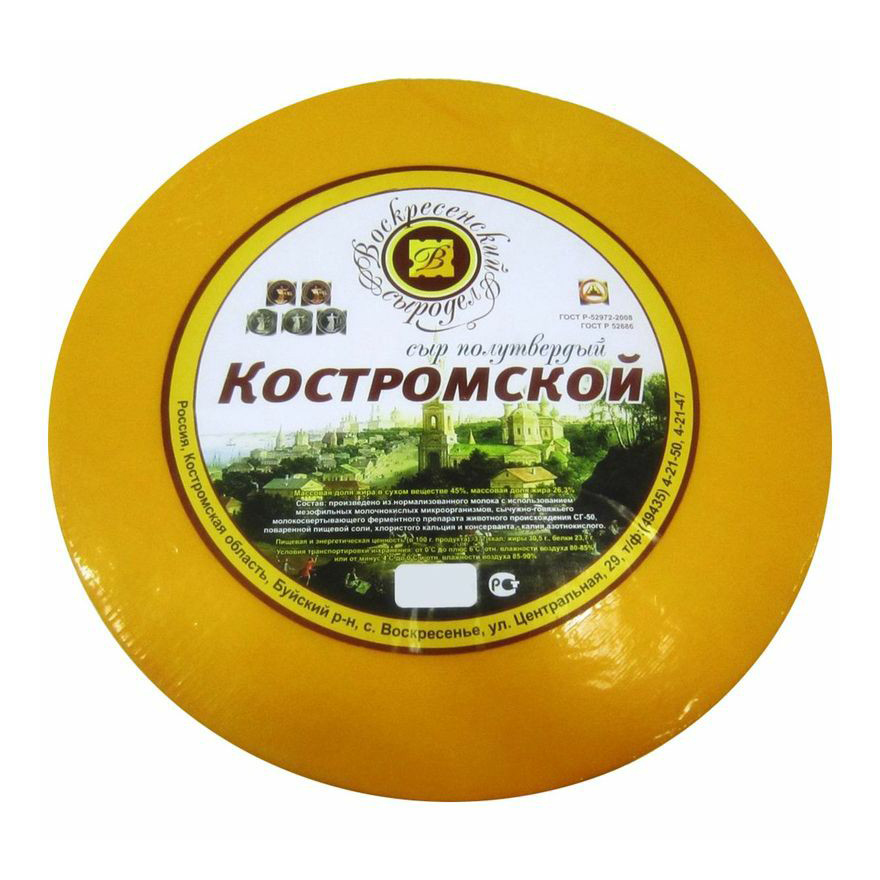 

Сыр полутвердый Воскресенское Подворье Костромской 45%