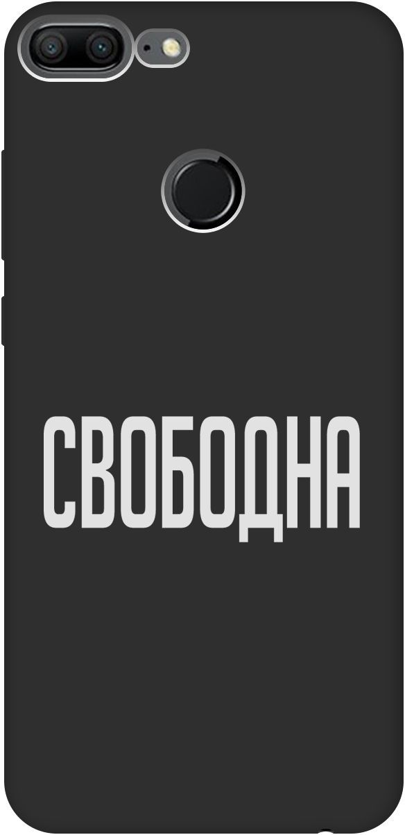 

Матовый чехол на Honor 9 Lite с принтом "Free W" черный, Черный;белый, 8368