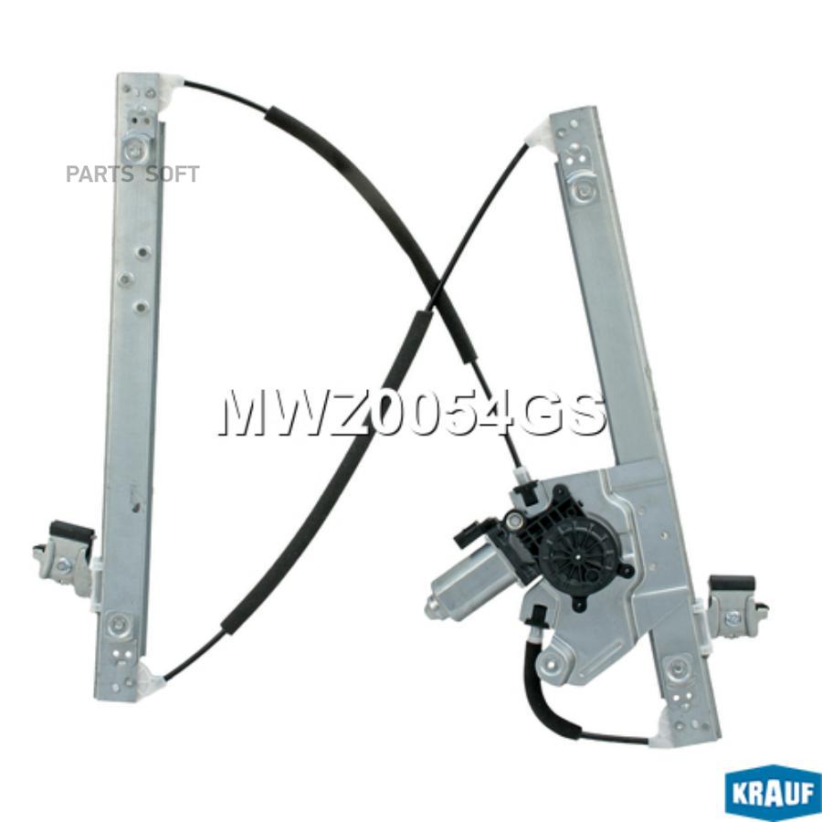 

Мотор Стеклоподъемника Krauf mwz0054gs