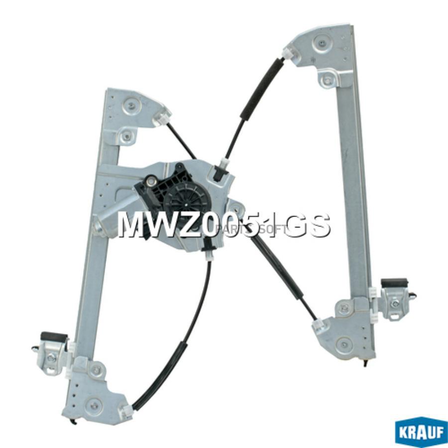 

Мотор Стеклоподъемника Krauf mwz0051gs