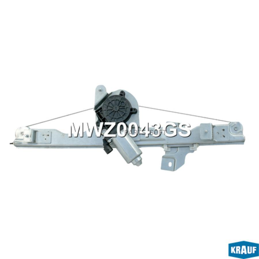 

Мотор Стеклоподъемника Krauf mwz0043gs