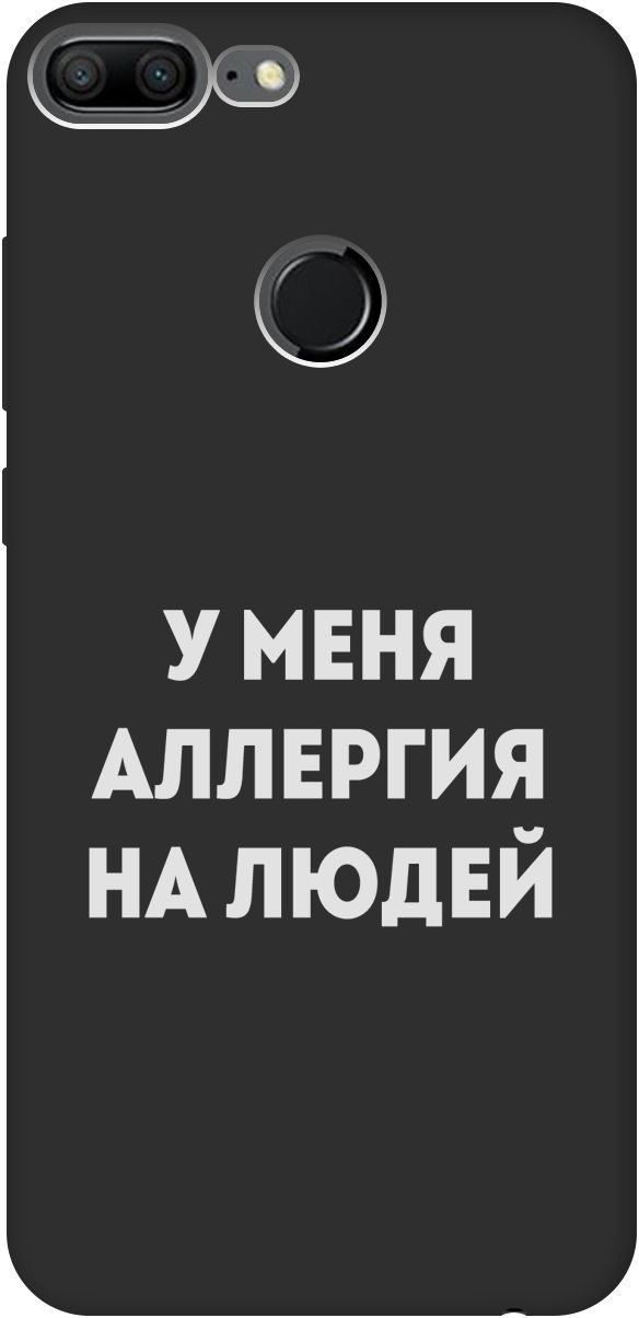 

Матовый чехол на Honor 9 Lite с принтом "Allergy W" черный, Черный;серебристый, 8368