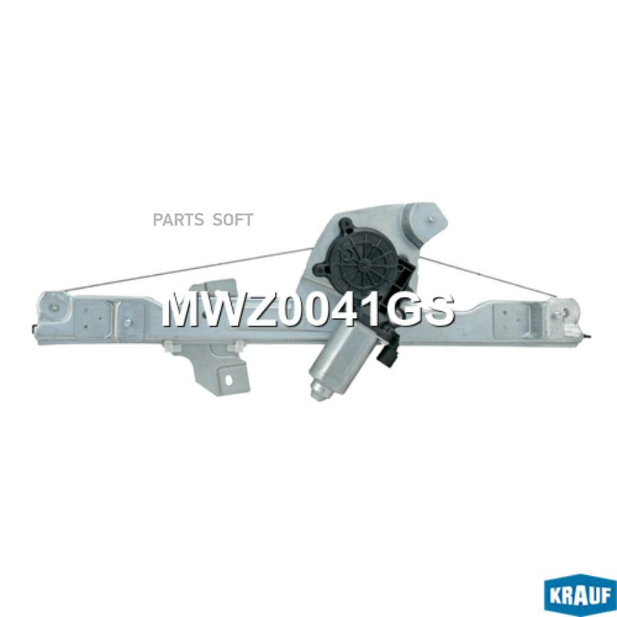 

Мотор Стеклоподъемника Krauf mwz0041gs