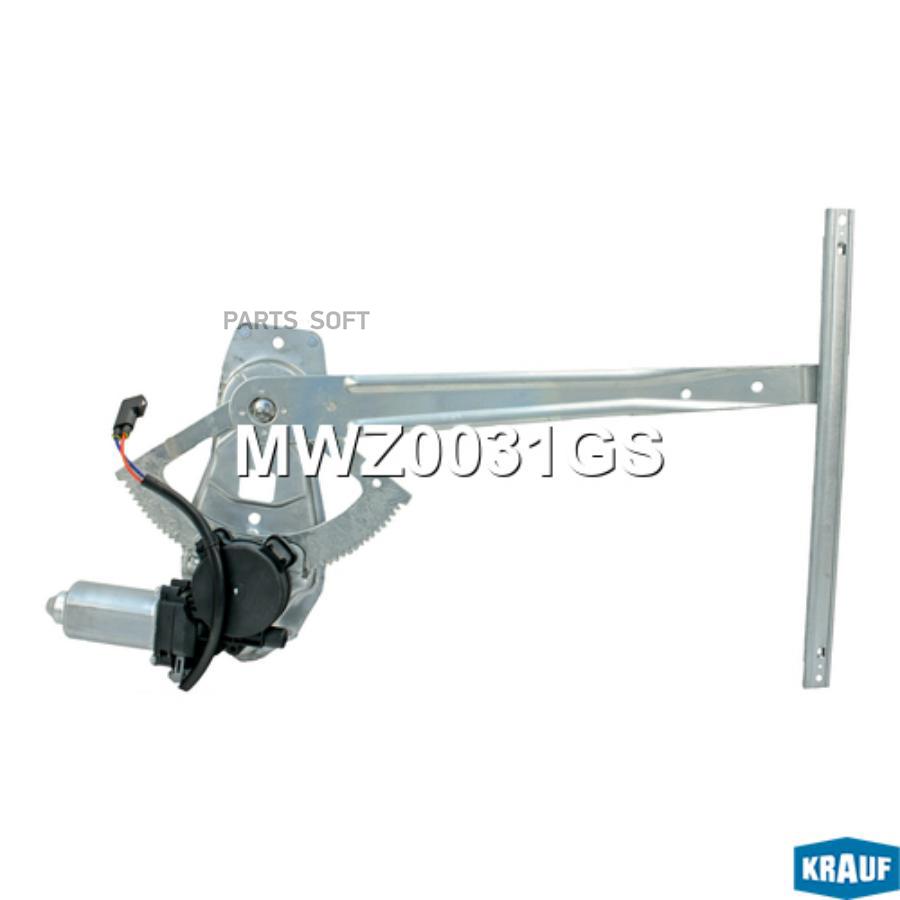 

Мотор Стеклоподъемника Krauf mwz0031gs