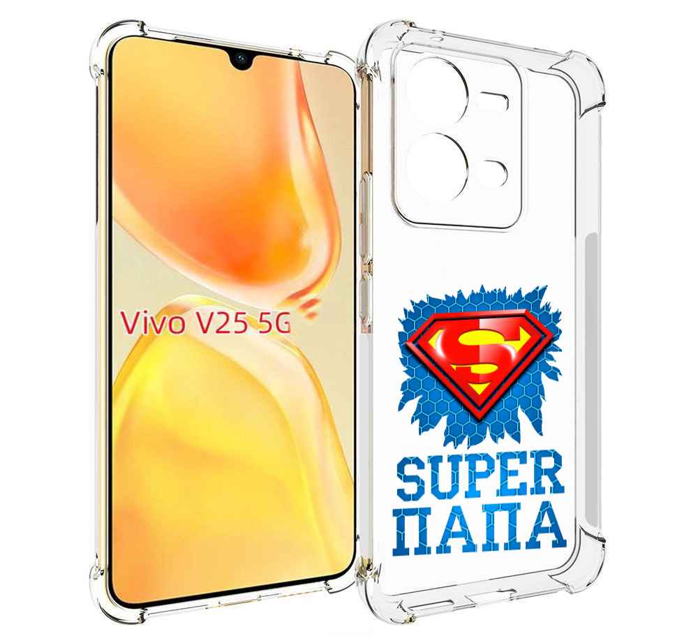 

Чехол MyPads Супер Папа для Vivo V25 5G / V25e, Прозрачный, Tocco
