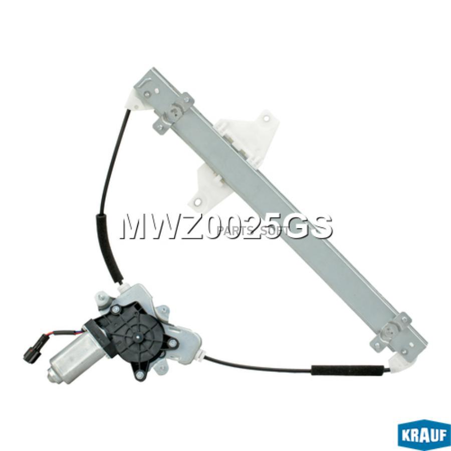 

Мотор Стеклоподъемника Krauf mwz0025gs