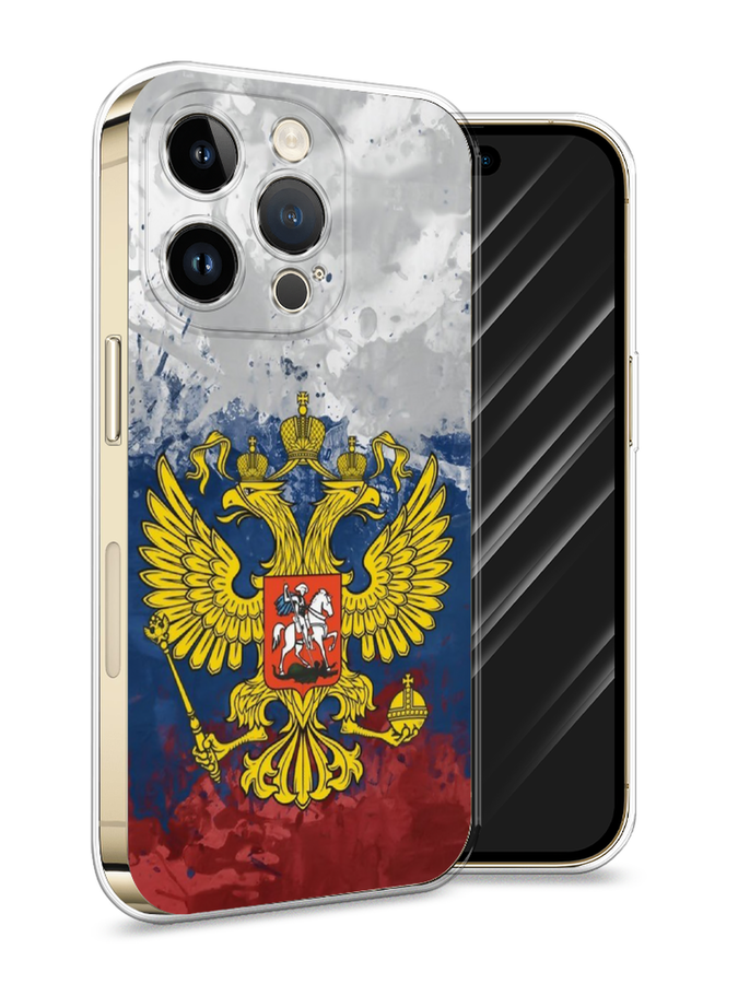 

Силиконовый чехол Awog "РФ" для Apple iPhone 14 Pro, Разноцветный, 15250-5