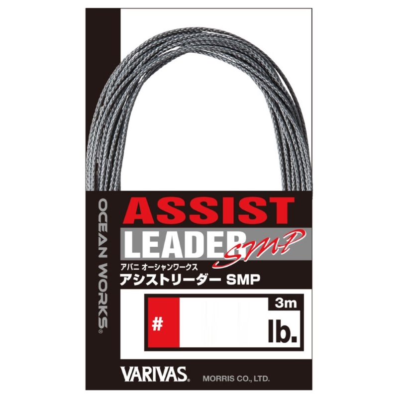 Поводковый материал Varivas Avani Ocean Works Assist Leader SMP 3m 328lb 7 886₽