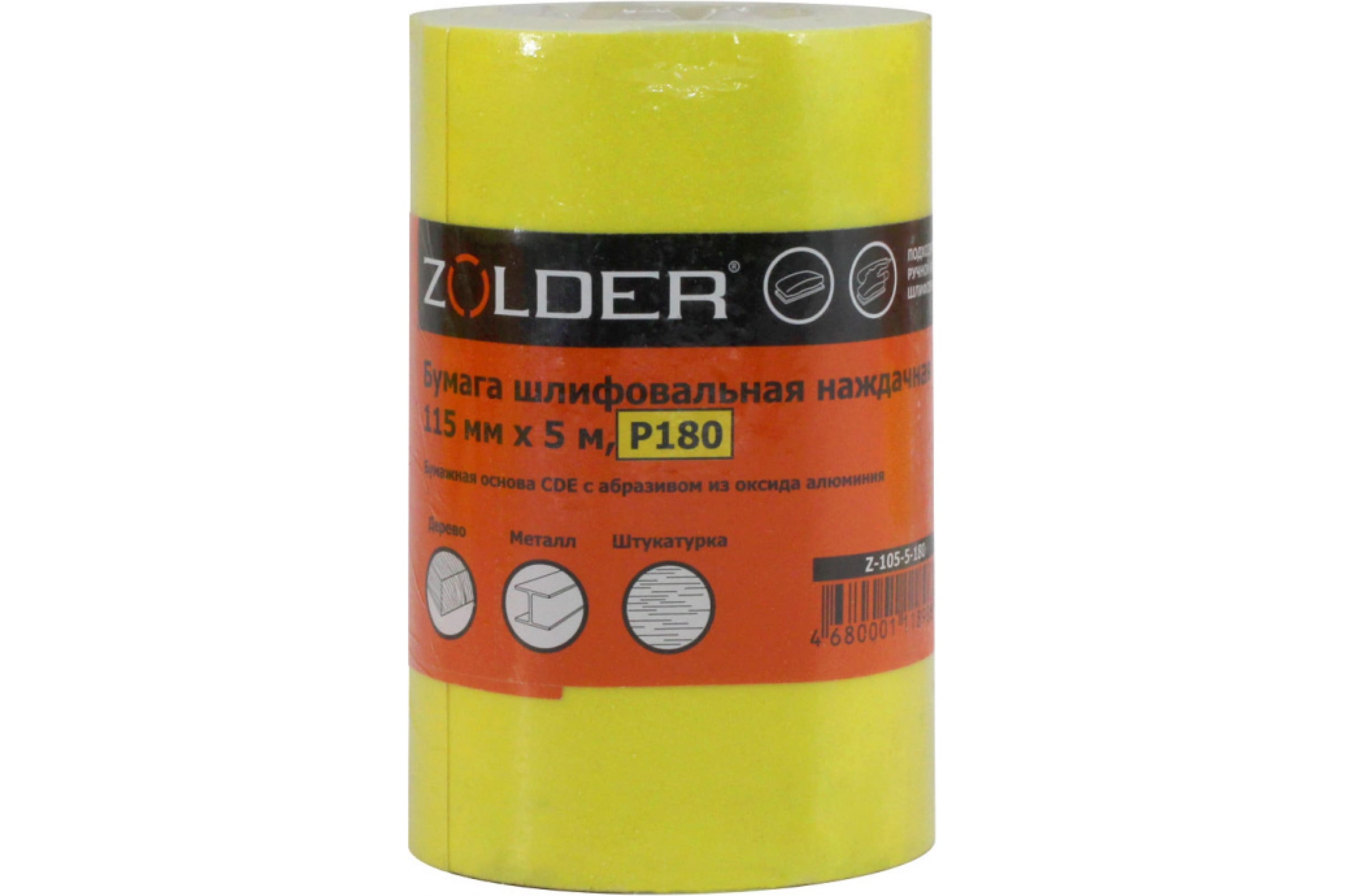 ZOLDER Бумага шлифовальная наждачная 115 мм х 5 м, Р180 / Z-105-5-180