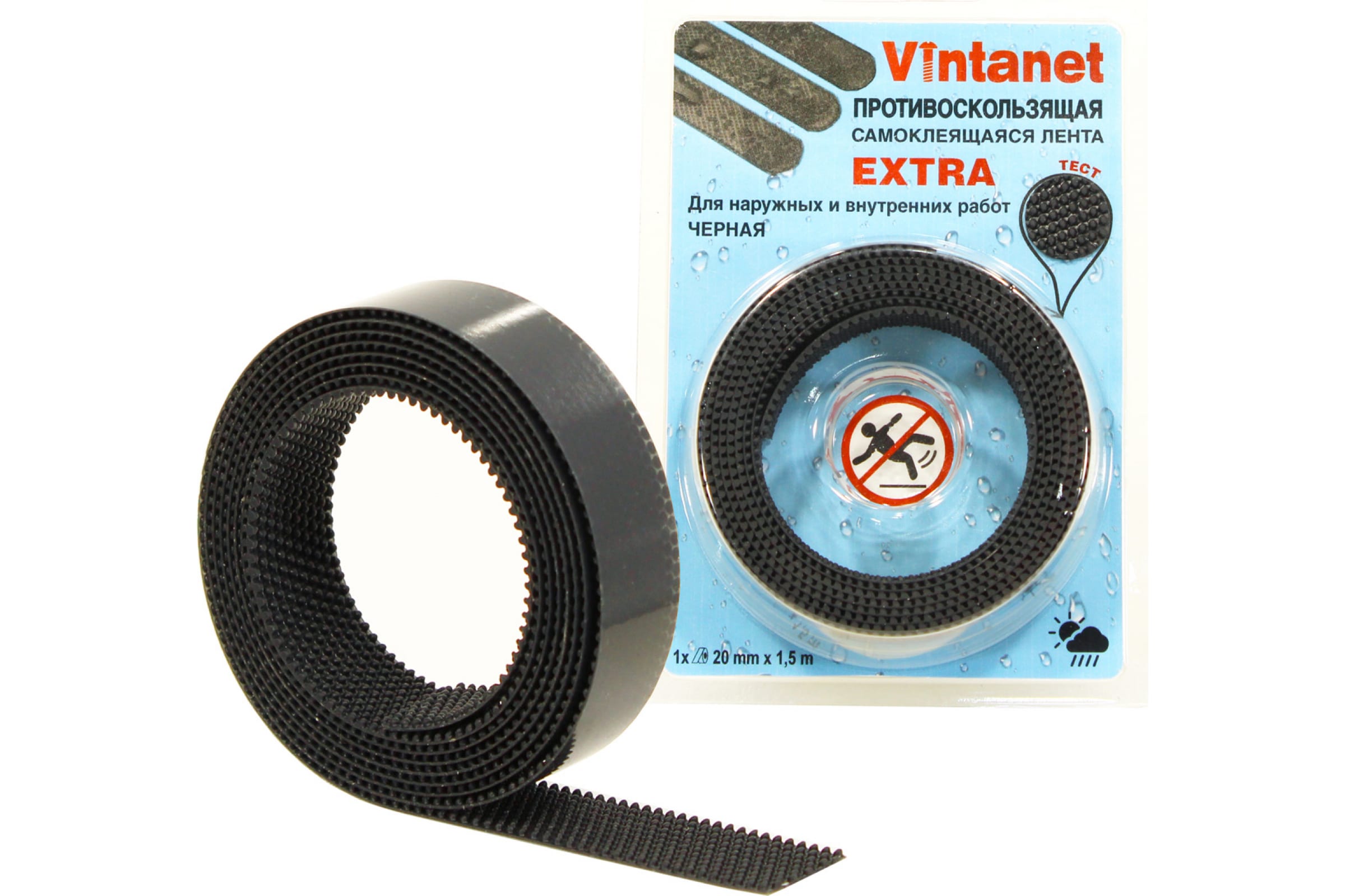 

VINTANET Лента противоскользящая, черная Extra, 20мм х 1,5м 665LB-1/5