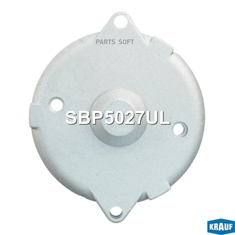 

Крышка Стартера Задняя Krauf sbp5027ul