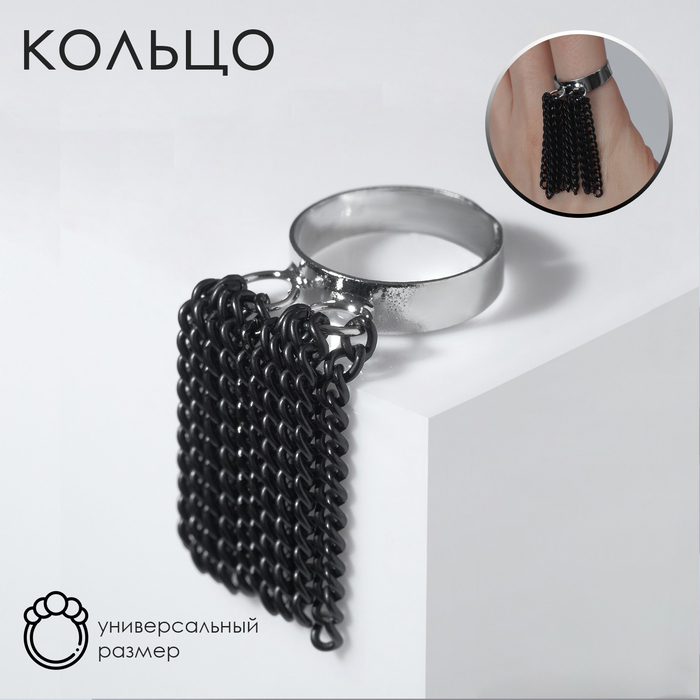 

Кольцо из бижутерного сплава Queen Fair 9075193, без вставки