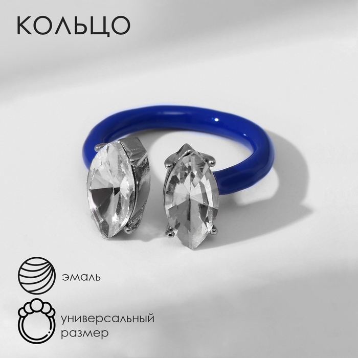 

Кольцо из бижутерного сплава Queen Fair 9075186, стразы/эмаль
