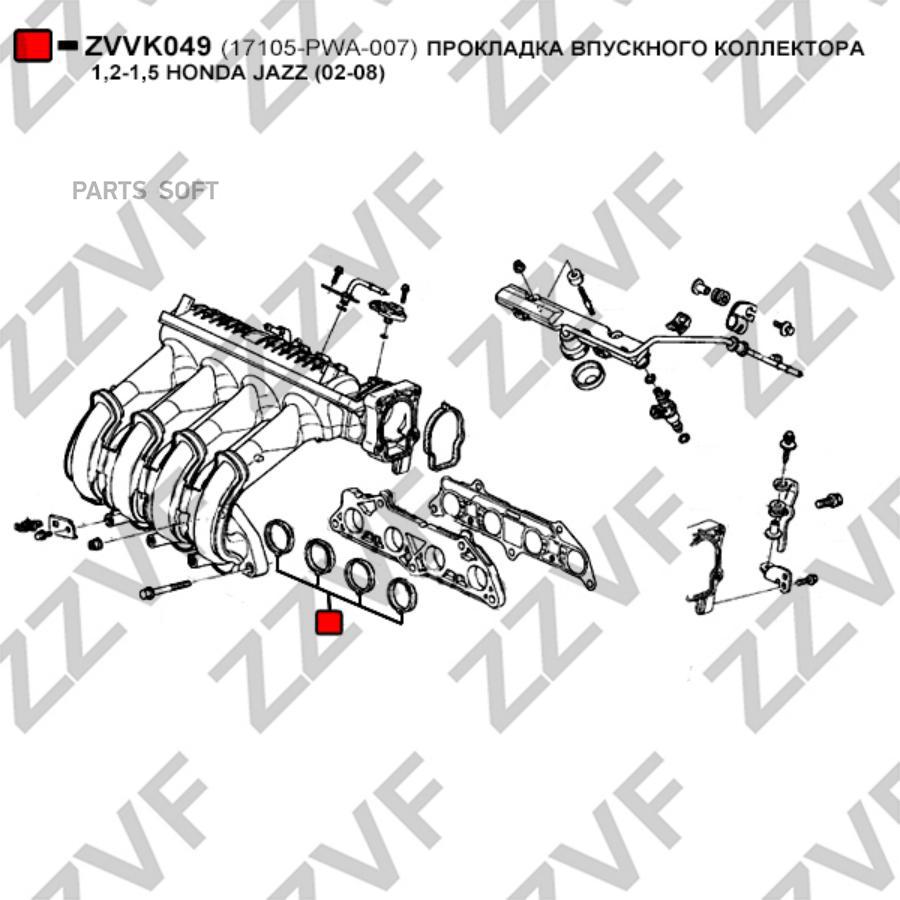 Прокладка Впускного Коллектора1,2-1,5 1Шт ZZVF ZVVK049