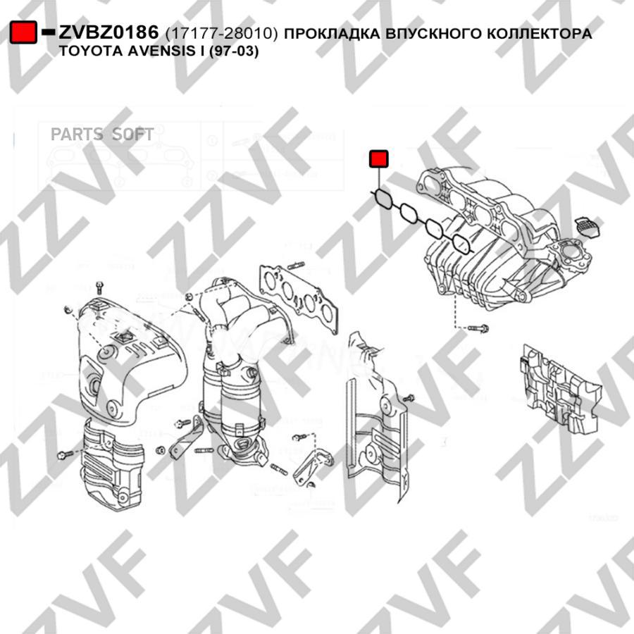 Прокладка Впускного Коллектора Toyota Avensis I 97-03 1Шт ZZVF ZVBZ0186