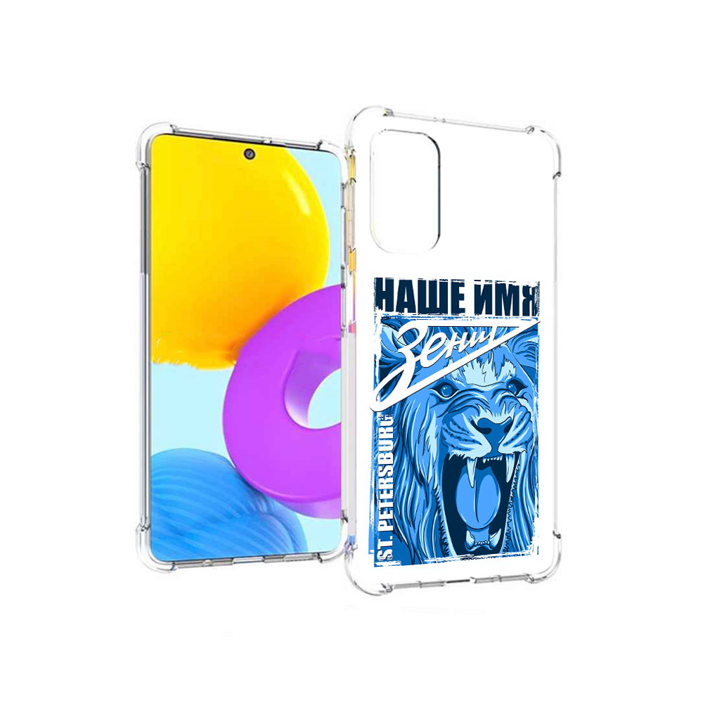 

Чехол MyPads Tocco для Samsung Galaxy M52 5G ФК наше имя зенит (PT226932.542.183), Прозрачный, Tocco