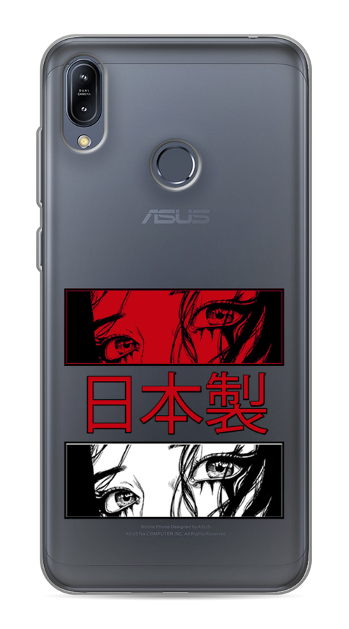 

Чехол на Asus Zenfone Max M2 ZB633KL "Аниме глаза манга", Красный;белый;черный, 43750-4
