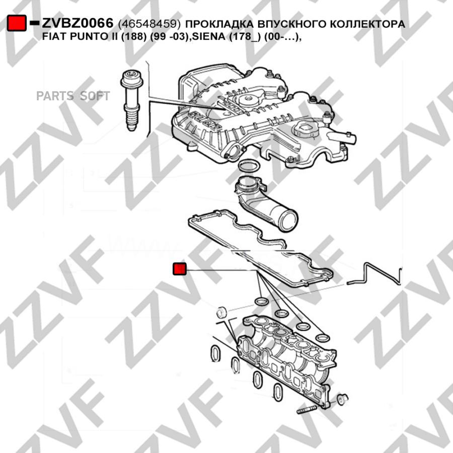 Прокладка Впускного Коллектора Fiat Punto Ii 188 1Шт ZZVF ZVBZ0066