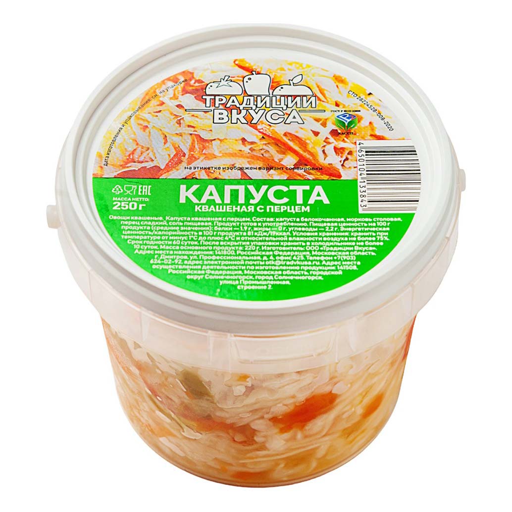 Капуста квашеная Традиции вкуса с перцем 250 г