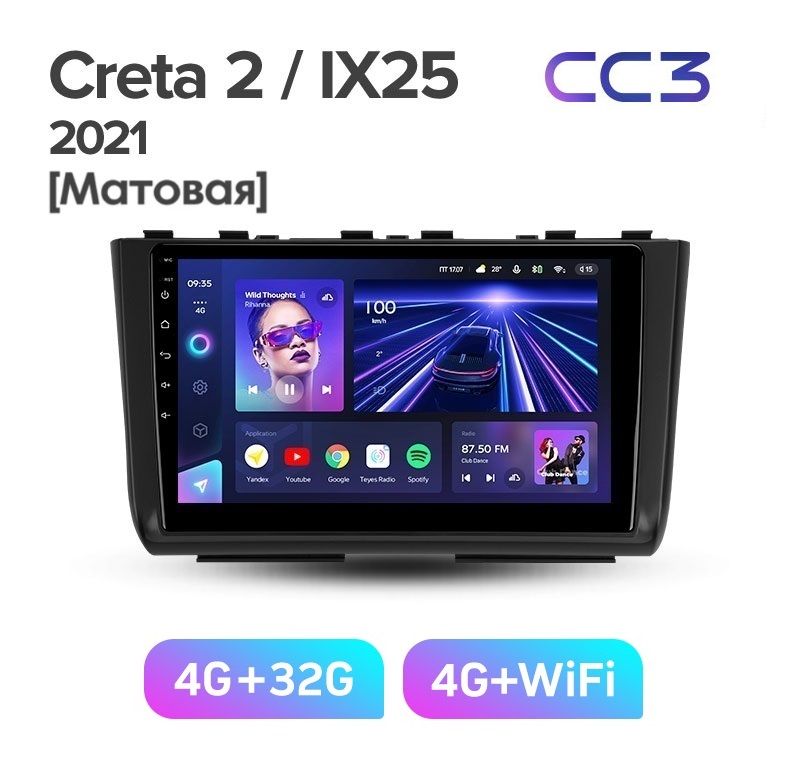 Магнитола TEYES HYUNDAI CRETA 2021 г Матовая рамка CC3 432ГБ 3189000₽