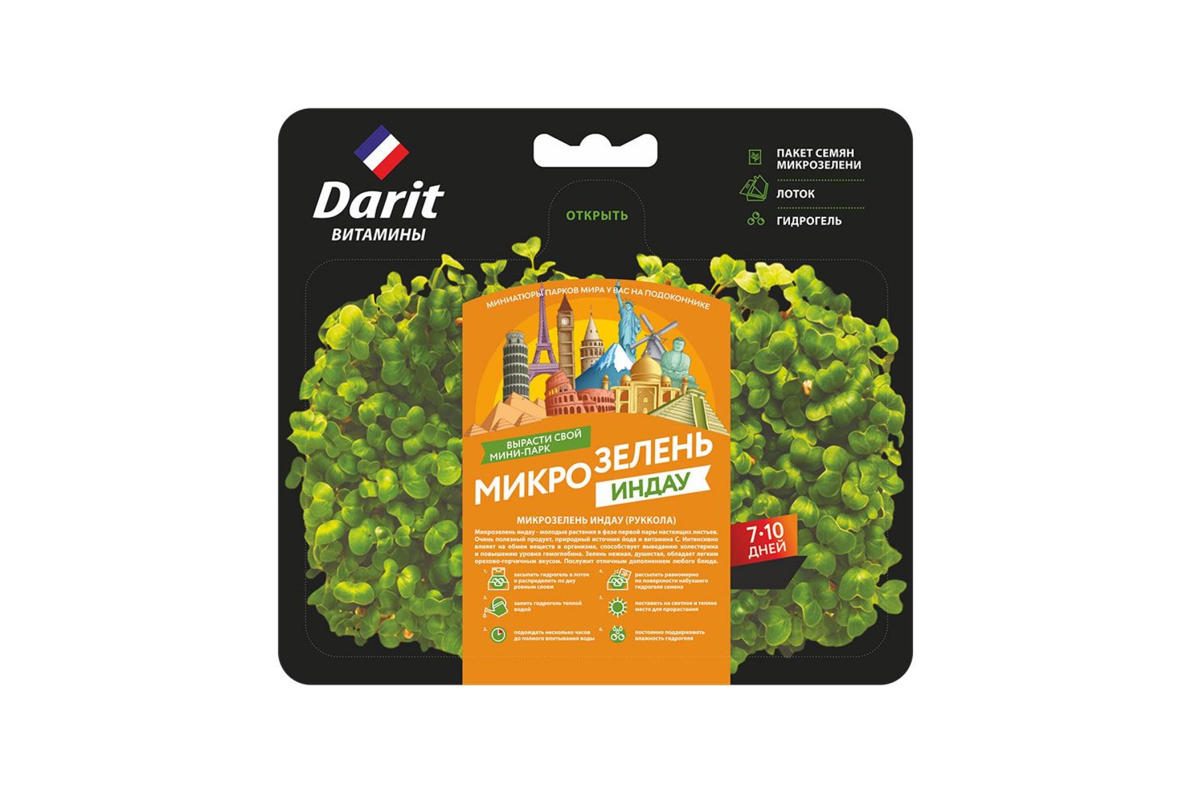

Семена микрозелени Darit Индау 2 г