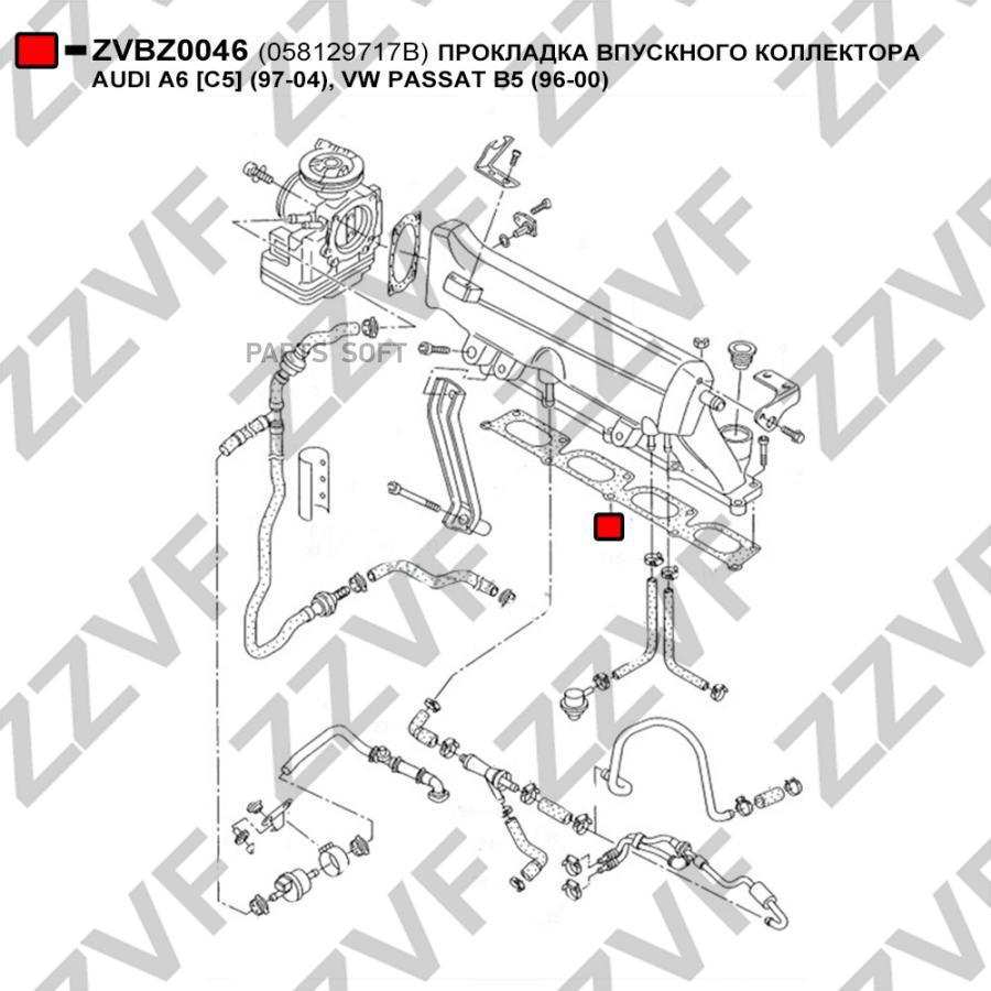 Прокладка Впускного Коллектора Audi A6 C5 97-04 1Шт ZZVF ZVBZ0046