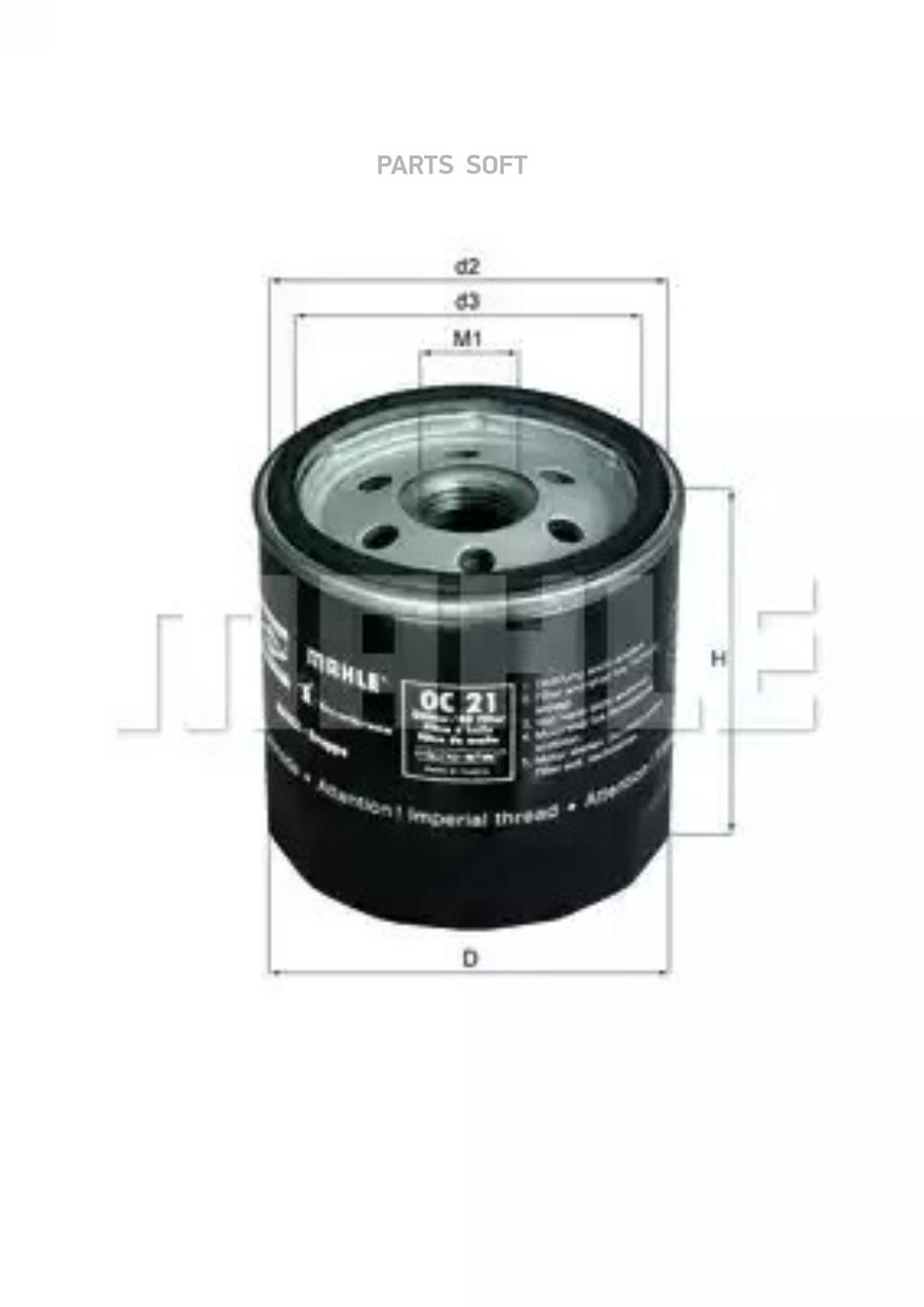 

Фильтр масляный Mahle/Knecht oc21of