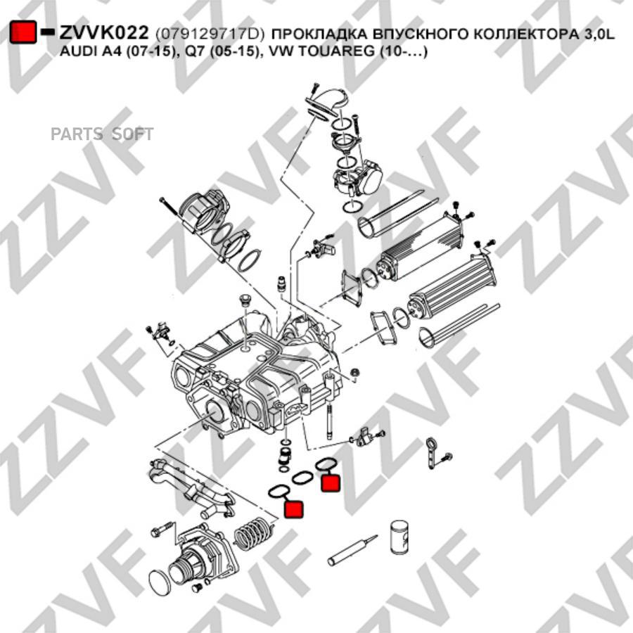 Прокладка Впускного Коллектора 3,0L 1Шт ZZVF ZVVK022