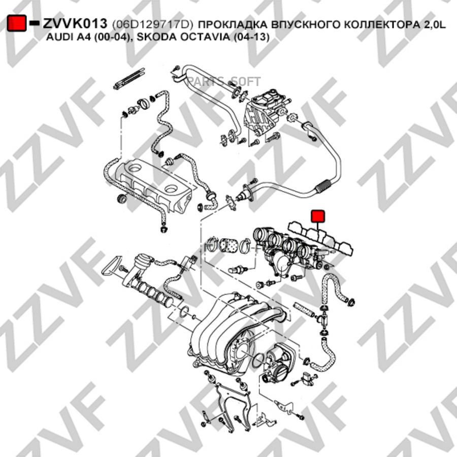 Прокладка Впускного Коллектора 2,0L 1Шт ZZVF ZVVK013