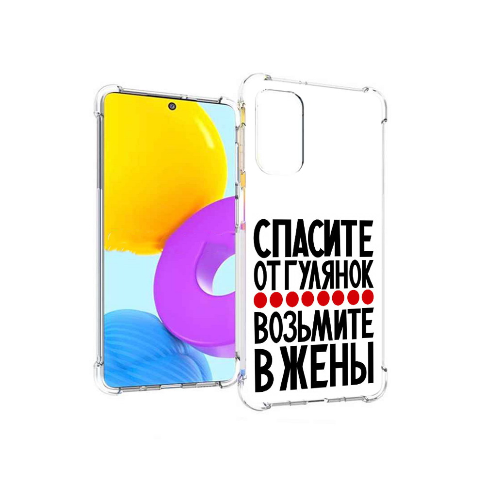 

Чехол MyPads Tocco для Samsung Galaxy M52 5G Спасите от гулянок возьмите в жены, Прозрачный, Tocco