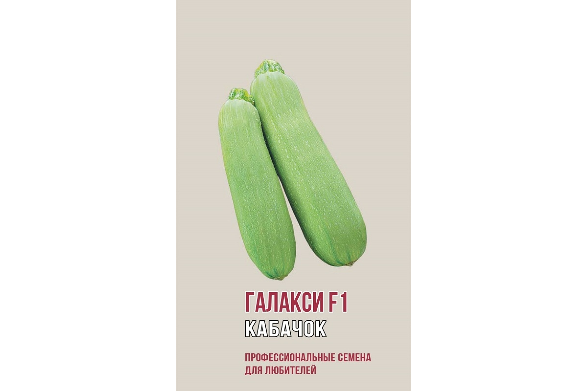 

Семена кабачок Agroni Галакси F1 1 уп.