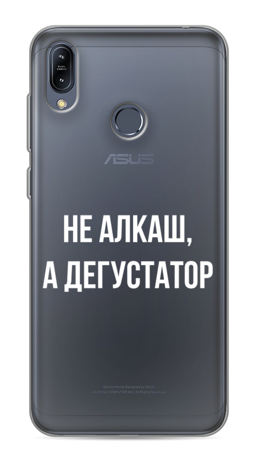 

Чехол на Asus Zenfone Max M2 ZB633KL "Дегустатор", Белый;бежевый, 43750-6
