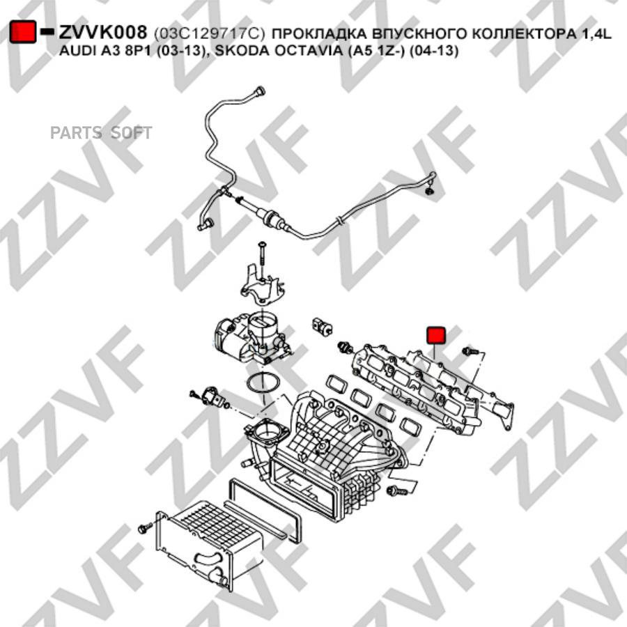Прокладка Впускного Коллектора 1,4L 1Шт ZZVF ZVVK008