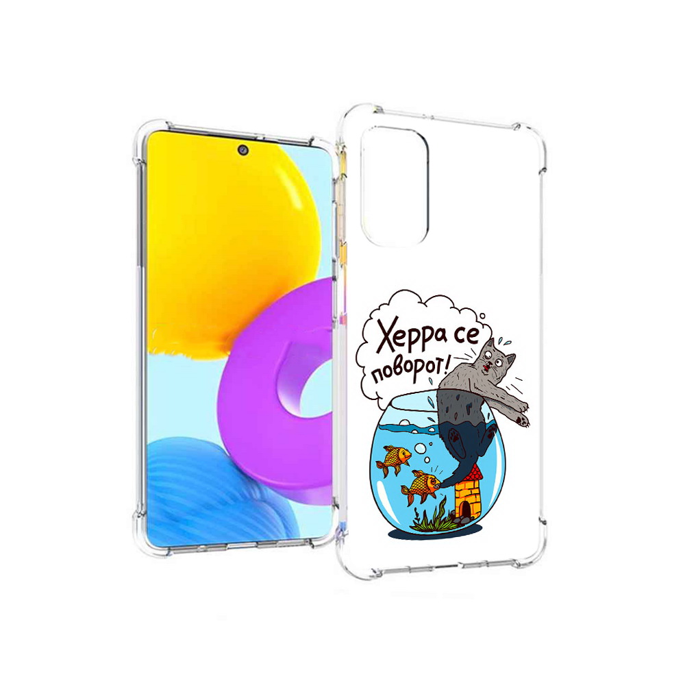 

Чехол MyPads Tocco для Samsung Galaxy M52 5G Рыбы с котом (PT226932.542.149), Прозрачный, Tocco