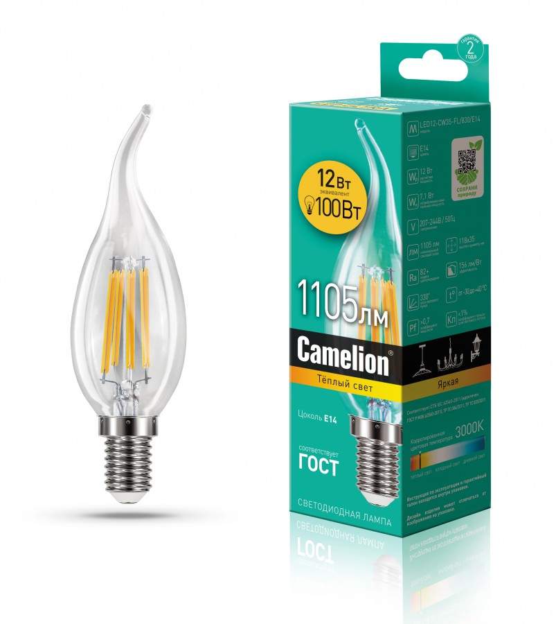 

Лампа светодиодная CAMELION, E14, 12W, 3000K, "Свеча на ветру", арт. 696988 - (10 шт.)