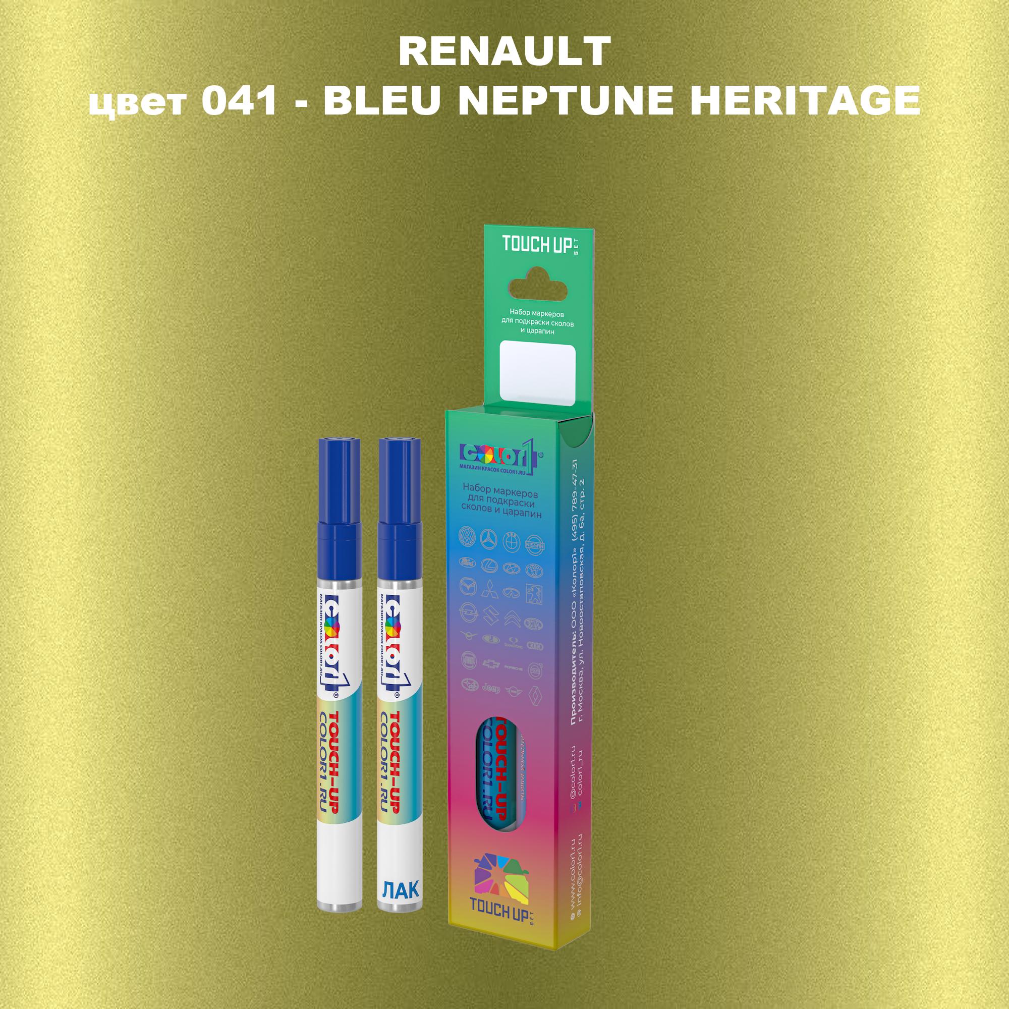 

Маркер с краской COLOR1 для RENAULT, цвет 041 - BLEU NEPTUNE HERITAGE, Прозрачный