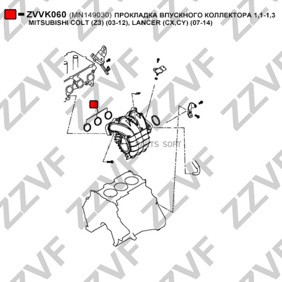 

Прокладка Впускного Коллектора 1,1-1,3 Mitsubishi Colt Z3 03-12, Lancer Cx,Cy 07-14 1Шт ZZ