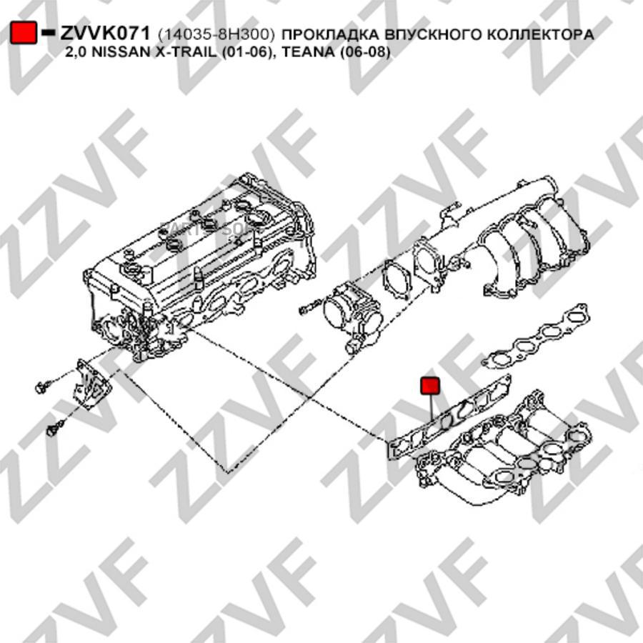 Прокладка Впускного Коллектора 1Шт ZZVF ZVVK071