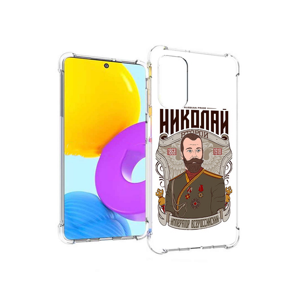 

Чехол MyPads Tocco для Samsung Galaxy M52 5G Николай второй (PT226932.542.125), Прозрачный, Tocco