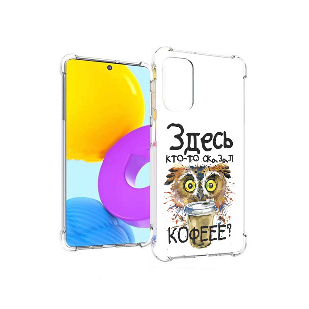 

Чехол MyPads Tocco для Samsung Galaxy M52 5G Любительница кофе (PT226932.542.111), Прозрачный, Tocco