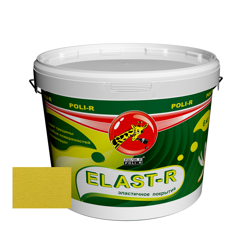 Резиновая краска Поли-Р Elast-R желтая (RAL 1018) 6 кг краска резиновая эластичная эксперт 9л [27933]