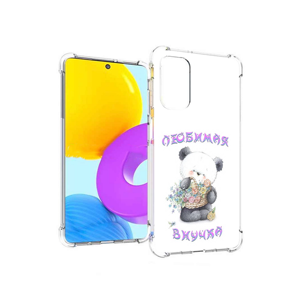 

Чехол MyPads Tocco для Samsung Galaxy M52 5G Любимая внучка (PT226932.542.110), Прозрачный, Tocco
