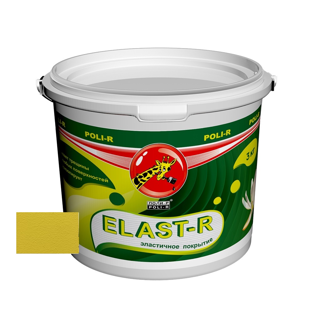 Резиновая краска Поли-Р Elast-R желтая (RAL 1018) 3 кг